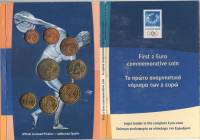 (2002 8 монет) Набор монет Греция 2002 год "XXVIII Летняя Олимпиада Афины 2004"   Буклет незн повреж